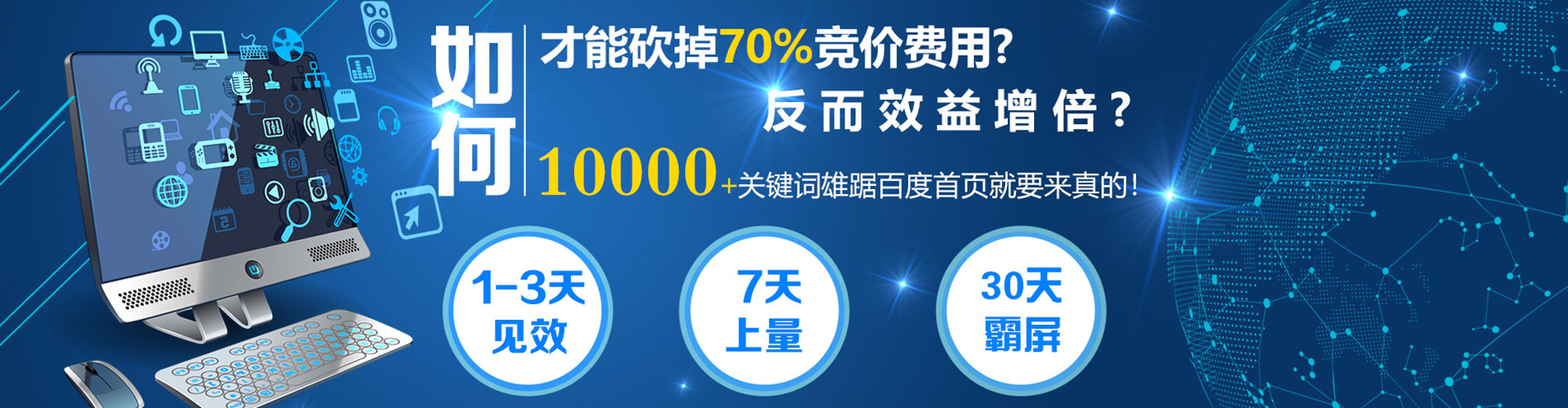 阳明信息流代运营