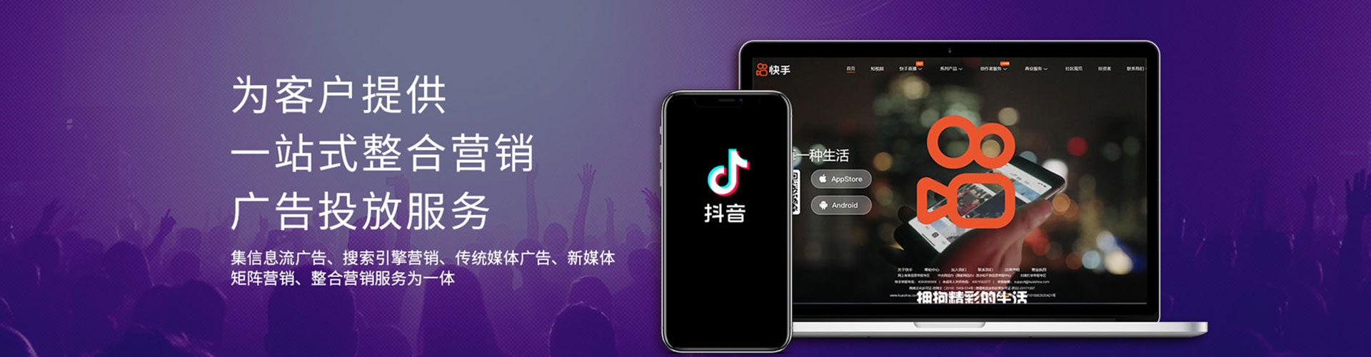 阳明百度运营推广