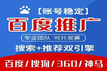 竞价托管SEM的五大成功案例分享