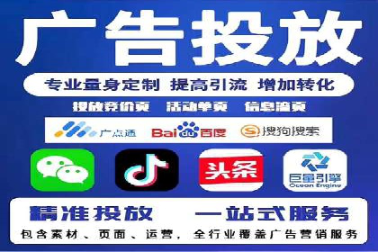 行业报告：信息流广告的投放趋势与未来发展